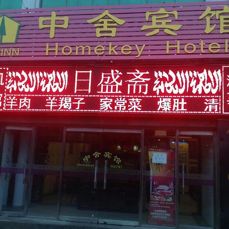 Beijing Homekey Hotel Buitenkant foto