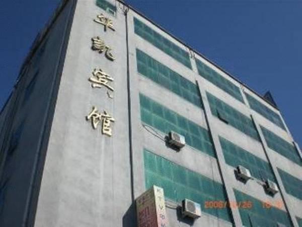 Beijing Homekey Hotel Buitenkant foto