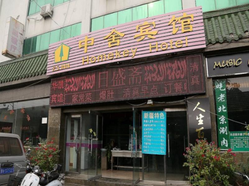 Beijing Homekey Hotel Buitenkant foto