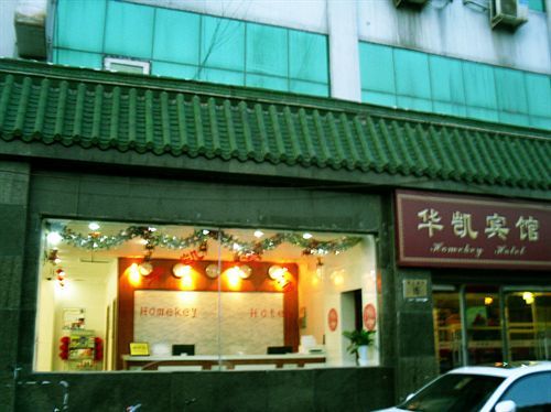 Beijing Homekey Hotel Buitenkant foto